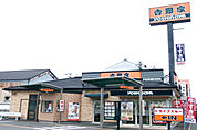 【ファーストフード】吉野家　192号線佐古店まで1929ｍ