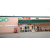 【ドラッグストア】クスリのアオキ　長田店まで1486ｍ