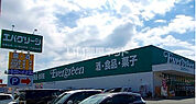 【ドラッグストア】エバグリーン 西庄店まで1344ｍ