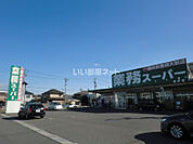 【スーパー】業務スーパー 桑名店まで1323ｍ