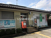 【郵便局】美濃加茂蜂屋郵便局まで849ｍ