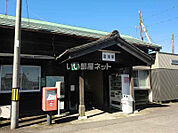 【駅】長良川鉄道富加駅まで1725ｍ