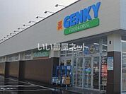 【ドラッグストア】GENKY(ゲンキー) 和田東店まで118ｍ