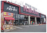 【スーパー】HalloDay(ハローデイ) 大佐野店まで557ｍ