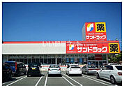 【ドラッグストア】サンドラッグ 太宰府大佐野店まで573ｍ