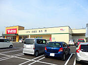 【ドラッグストア】V・drug長島店まで501ｍ