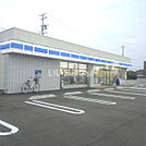 【コンビニエンスストア】ローソン白山相木町店まで743ｍ