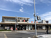 【駅】JR鯖江駅まで579ｍ