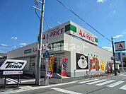 【スーパー】A-プライス 奈良店まで767ｍ