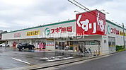 【ドラッグストア】スギドラッグ 守山幸心店まで188ｍ