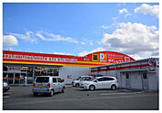 【ディスカウントショップ】ダイレックス 大野城店まで1501ｍ