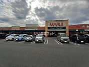 【スーパー】MARUI(マルイ) 志戸部店まで825ｍ