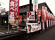 【ファミリーレストラン】ステーキのあさくま長後店まで717ｍ
