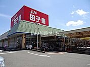 【スーパー】スーパー田子重西焼津店まで422ｍ