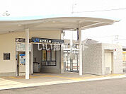 【駅】あき亀山まで663ｍ