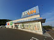 【家電製品】エディオン周東店まで1528ｍ