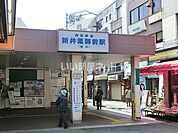【駅】新井薬師前駅まで570ｍ