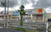 【ドラッグストア】ウエルシア岸和田加守店まで860ｍ