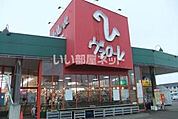 【スーパー】新鮮市場ヴァローレ 砺波店まで772ｍ