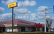 【ファミリーレストラン】ジョイフル 山鹿店まで2402ｍ