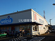 【ドラッグストア】ウェルシア長泉桜堤店まで1015ｍ