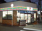 【コンビニエンスストア】セブンイレブン大阪筆ヶ崎町店まで496ｍ