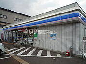 【コンビニエンスストア】ローソン 上越南城町店まで646ｍ