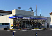 【コンビニエンスストア】ローソン 越谷レイクタウン七丁目店まで1003ｍ