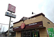 【その他】ほっともっと 小山稲葉郷店まで2090ｍ