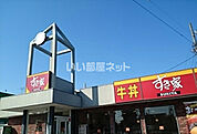 【ファーストフード】すき家 小山店まで706ｍ