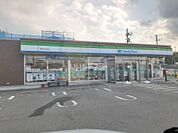 【コンビニエンスストア】ファミリーマート 原町日の出町店まで207ｍ