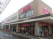 【スーパー】マックスバリュ 一社店まで479ｍ