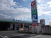 【ホームセンター】コメリハード&グリーン花園店まで1209ｍ