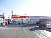 【ドラッグストア】ツルハドラッグ 上町店まで384ｍ
