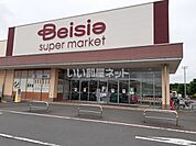 【スーパー】ベイシアスーパーマーケット石岡東光台店まで908ｍ
