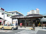 周辺：【駅】清瀬駅まで1721ｍ