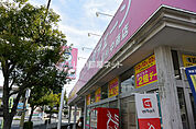 【ドラッグストア】クスリ岩崎チェーン 広島府中南店まで1089ｍ