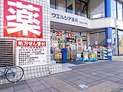 【ドラッグストア】ウェルシア三島広小路店まで2257ｍ