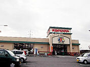 【スーパー】キミサワせせらぎパーク三好店まで2977ｍ