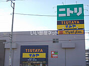 【インテリア】ニトリ三島店まで519ｍ