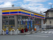 【コンビニエンスストア】ミニストップ湯川店まで2336ｍ