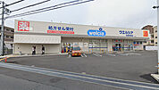 【ドラッグストア】ウエルシア和泉和気店まで995ｍ
