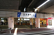 【駅】五反野駅まで1922ｍ