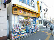 【ドラッグストア】マツモトキヨシ 春日部東口店まで1026ｍ