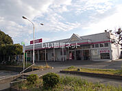 【スーパー】マックスバリュ沼津原町店まで3962ｍ