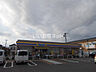 周辺：【コンビニエンスストア】ミニストップ沼津根古屋店まで477ｍ