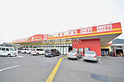 【スーパー】ダイレックス横代店まで483ｍ