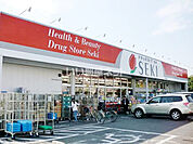 【ドラッグストア】ドラッグストアセキ 蓮田店まで336ｍ
