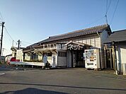 【駅】うきは駅まで791ｍ