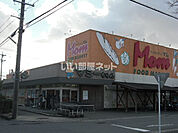 【スーパー】フードマーケットマム 方丈店まで577ｍ